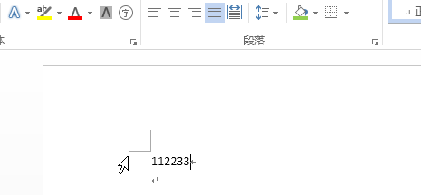 3种不同的方法给word文字填充背景颜色 知乎