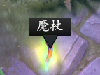 简单整理物品(下)