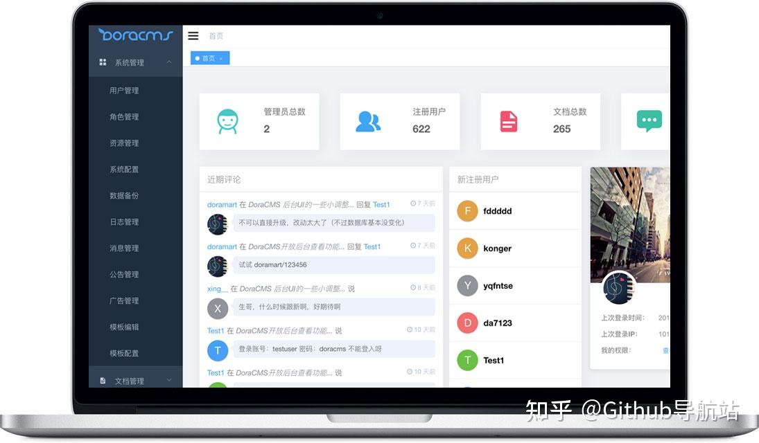 除了wordpress你還可以試試這款開源cms