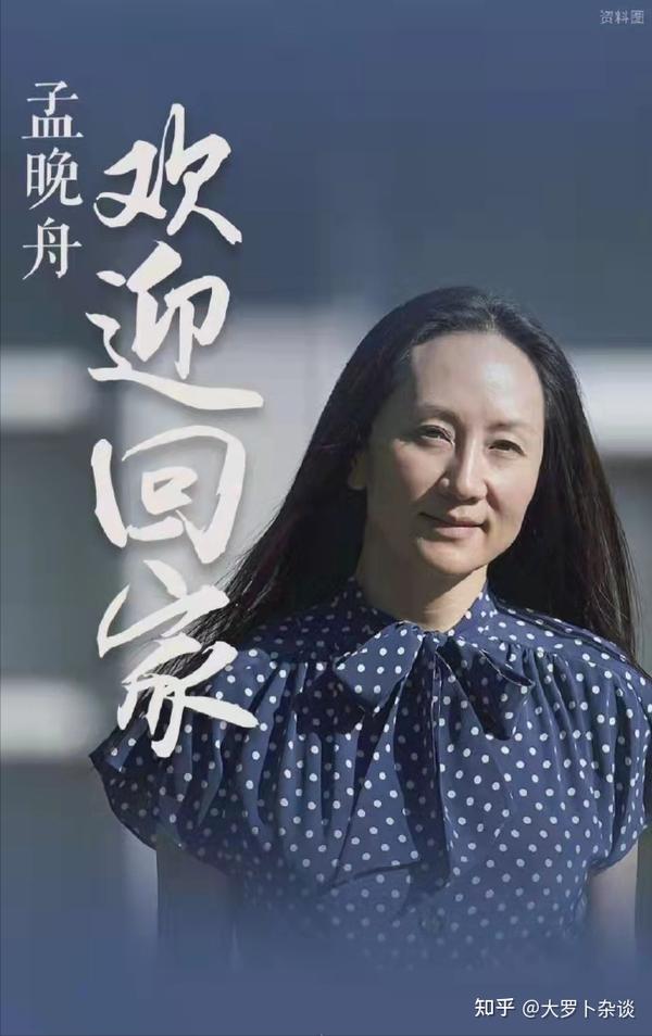 晚舟归航有感——强大的祖国是每个中国人的坚强依靠 - 知乎