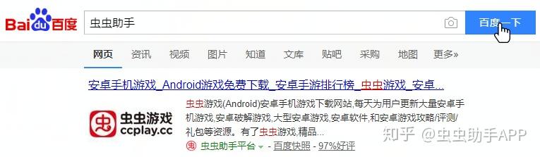 《挨饿荒野》隐藏任务大全攻略 隐藏任务汇总整理  第28张