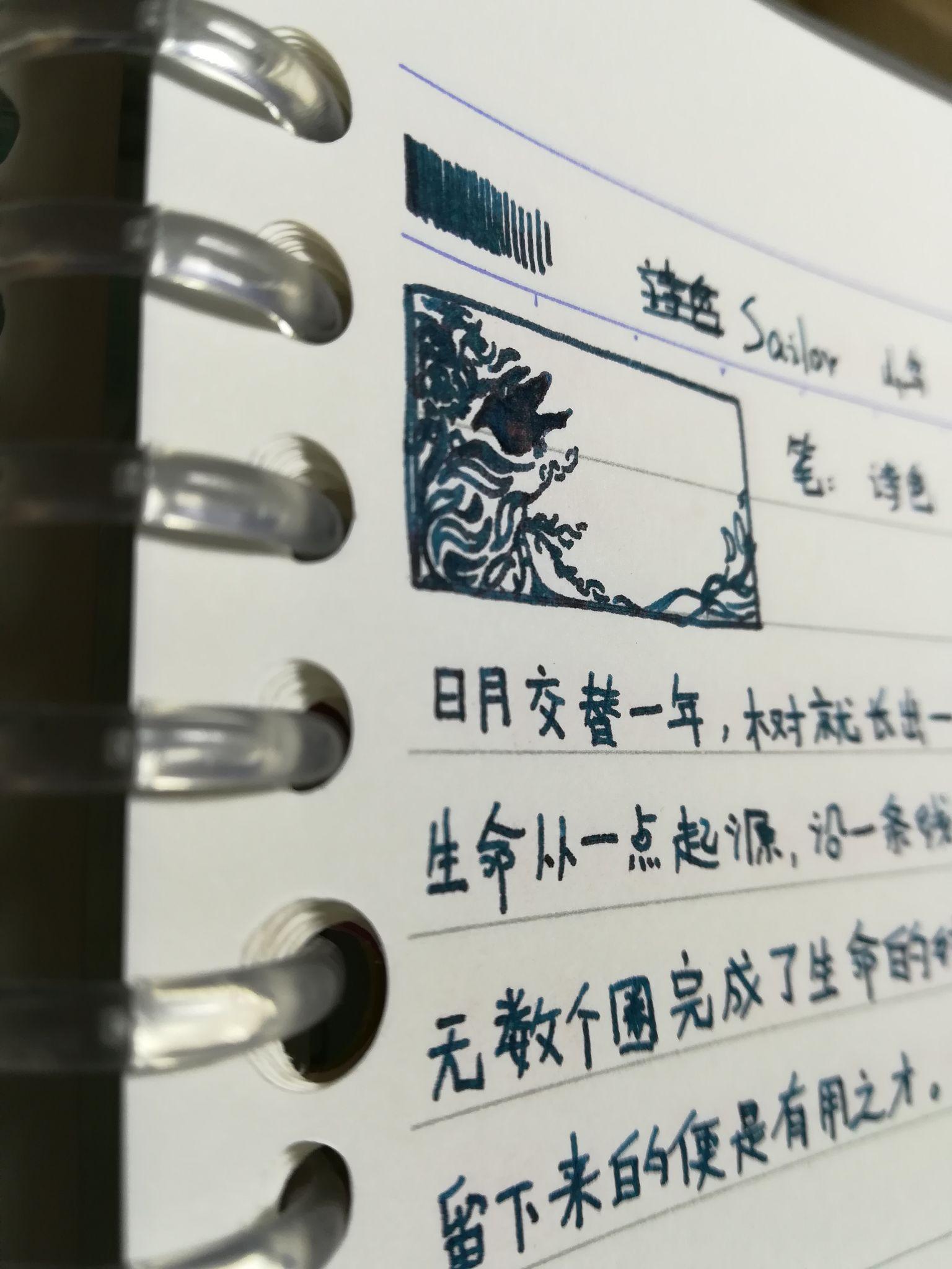 好用的笔推荐学生党 v2-adfafe125a7f81c0aded0640e0254103_r.jpg