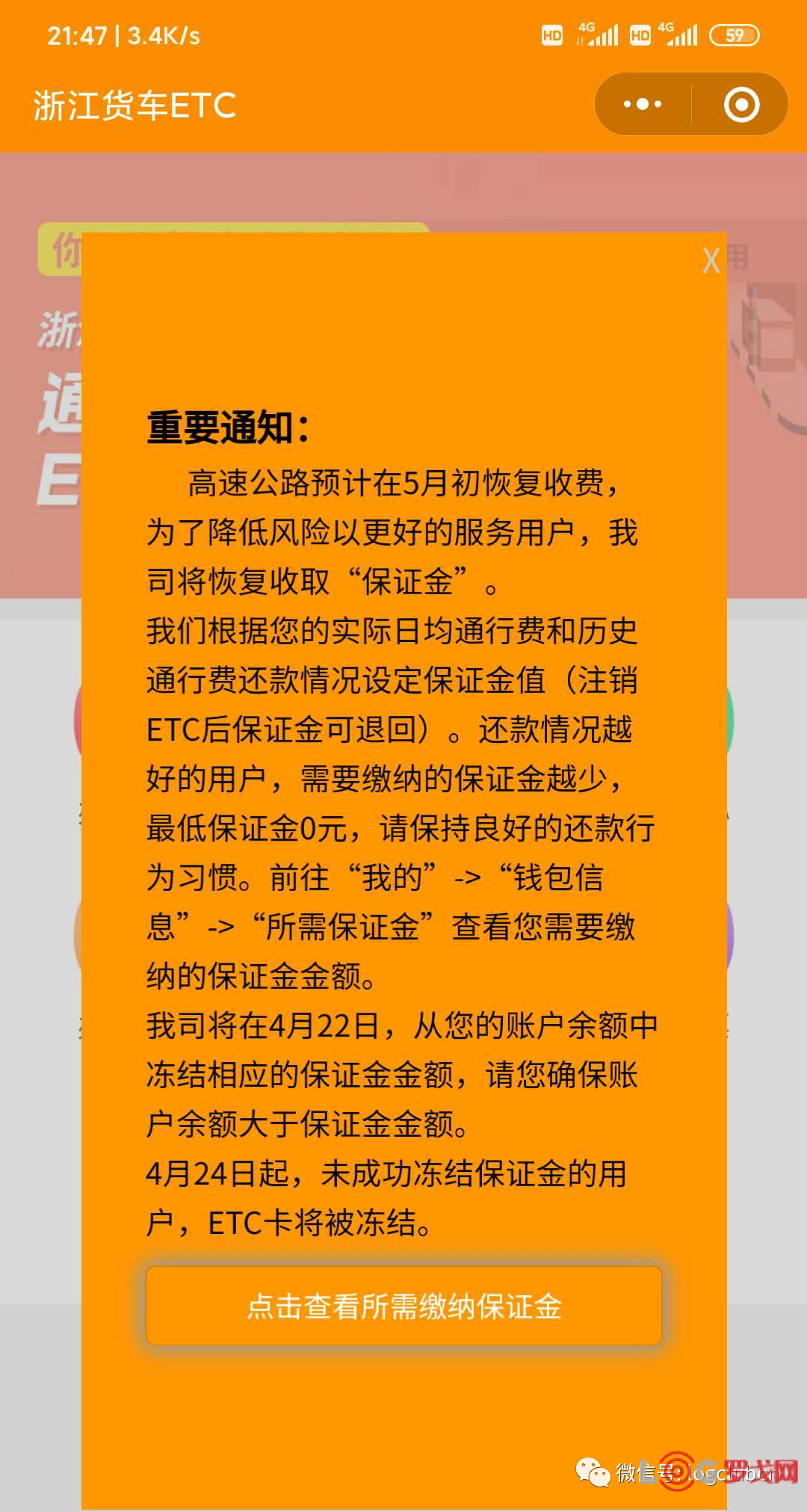 2024年元旦高速免費嗎_2022年元旦高速免費_21年元旦高速免費政策