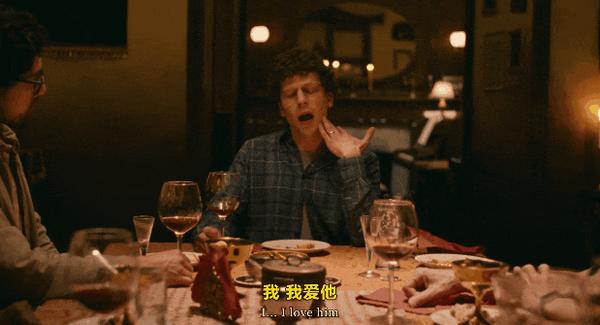 《真正的痛苦》烂番茄96%,开年必看佳作!