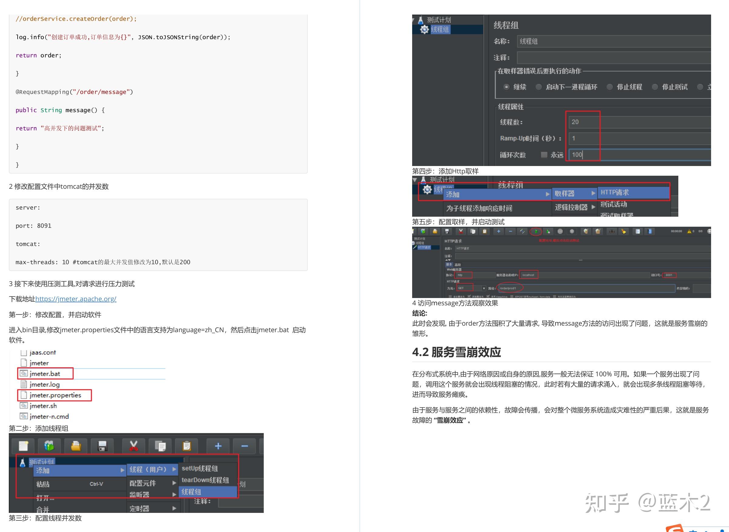 java框架_java spring框架_java单机爬虫框架