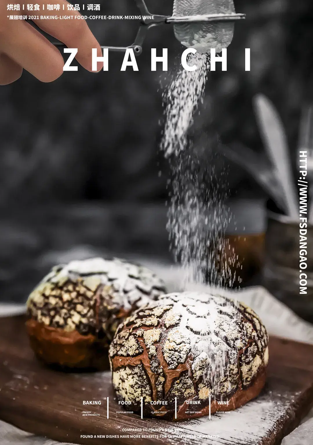 巧克力菠萝包冰火爆浆上架即空还不快点抓住这个爆单王