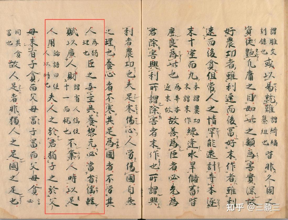 武则天时期经济政策 - 知乎