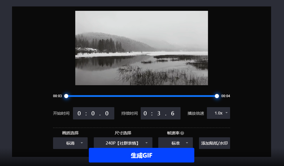 如何做动图?传统节气小寒动图制作流程 - 知乎