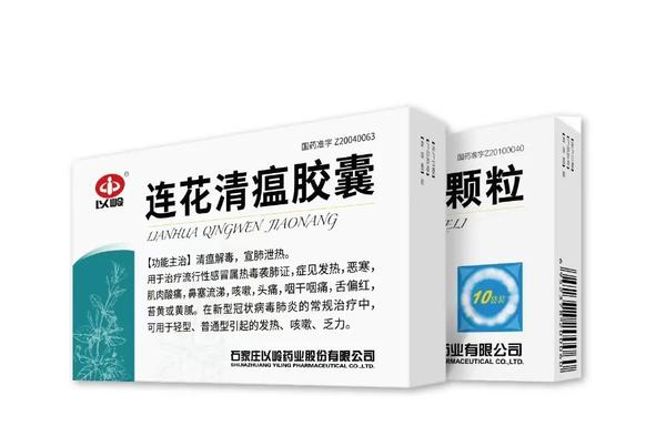 王思聪“炮轰”以岭药业,连花清瘟到底是不是抗疫“神药”? - 知乎