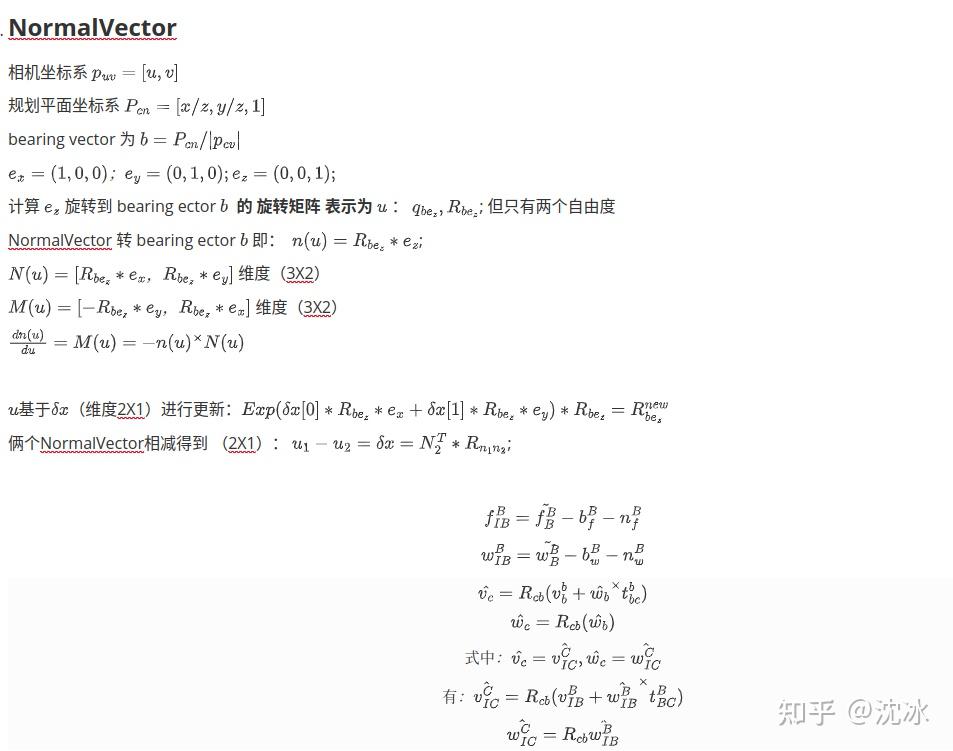 ROVIO相关推导以及代码与论文不一致处解析 - 知乎