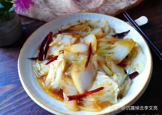 酸辣白菜怎么做好吃又下饭 v2-ae0974ed7a43487d1c61cb7a25ffe973_r.jpg