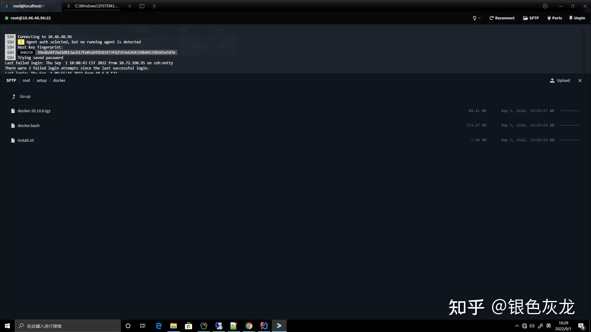 Linux docker 
