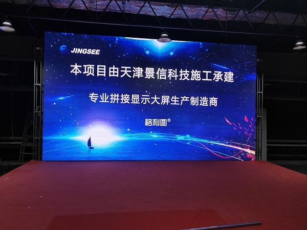 沈阳led显示屏常见问题解决（沈阳led显示屏常见问题）