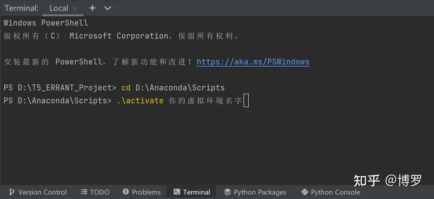 让Pycharm的Terminal进入创建好的虚拟环境 - 知乎