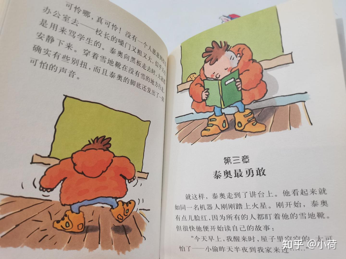 风靡欧洲的儿童分级阅读桥梁书——我爱阅读丛书（黄色系列） - 知乎