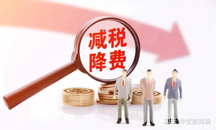 这几种合理避税方法,你都了解吗? - 知乎