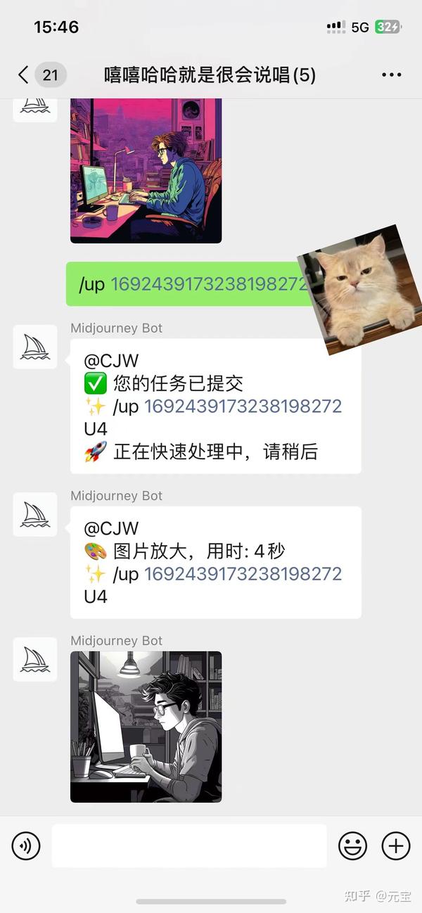 Midjourney midjourney