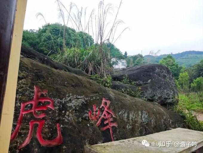 重庆十大适合春季旅游的地方---4,重庆沙坪坝虎峰山景区
