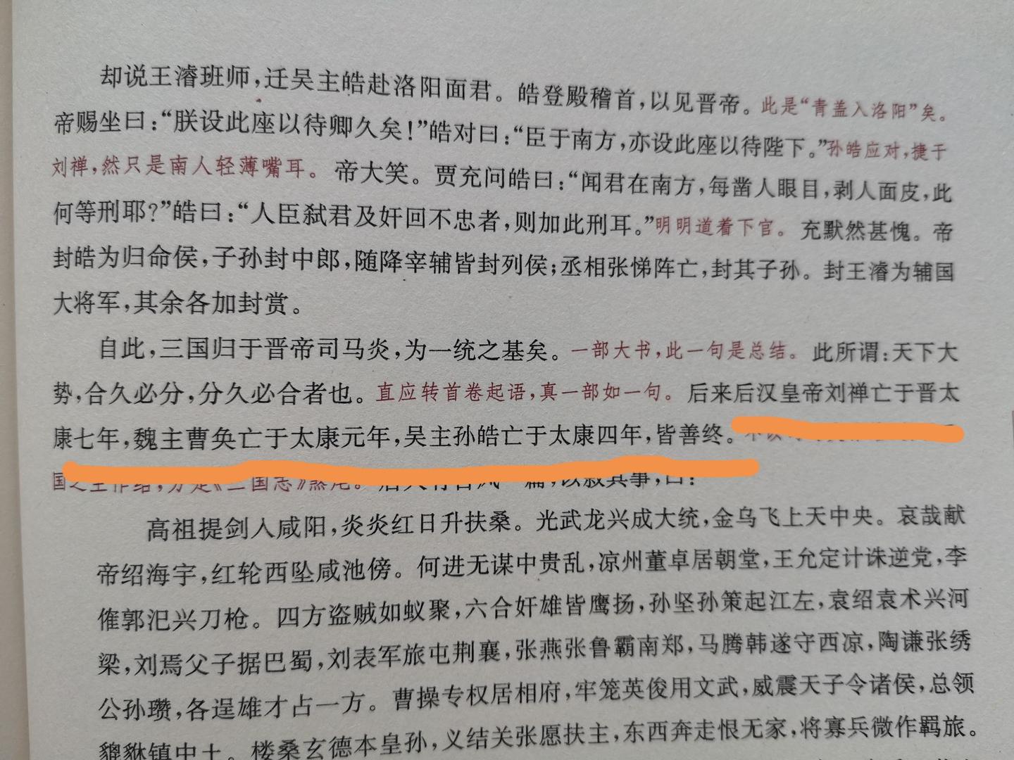 编辑质量差、错误较多的简体字古籍有出版的必要吗？ - 知乎