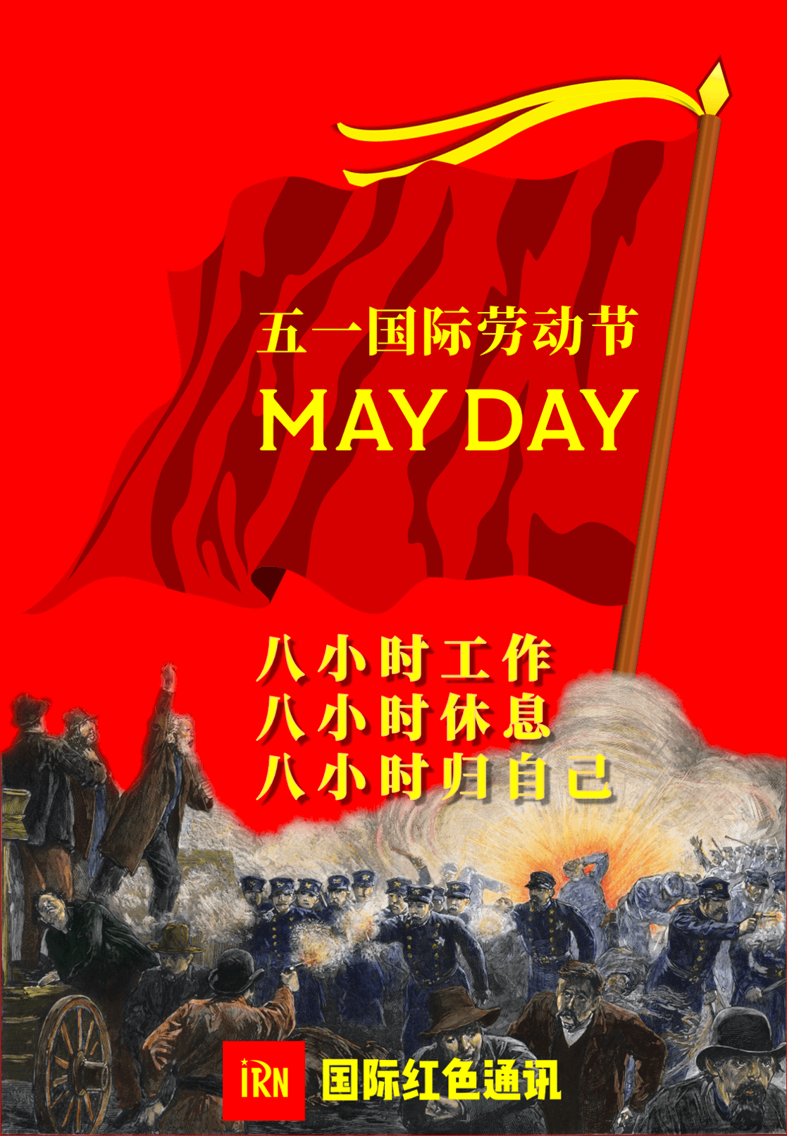 五一期间你打算发朋友圈什么样的文案和照片