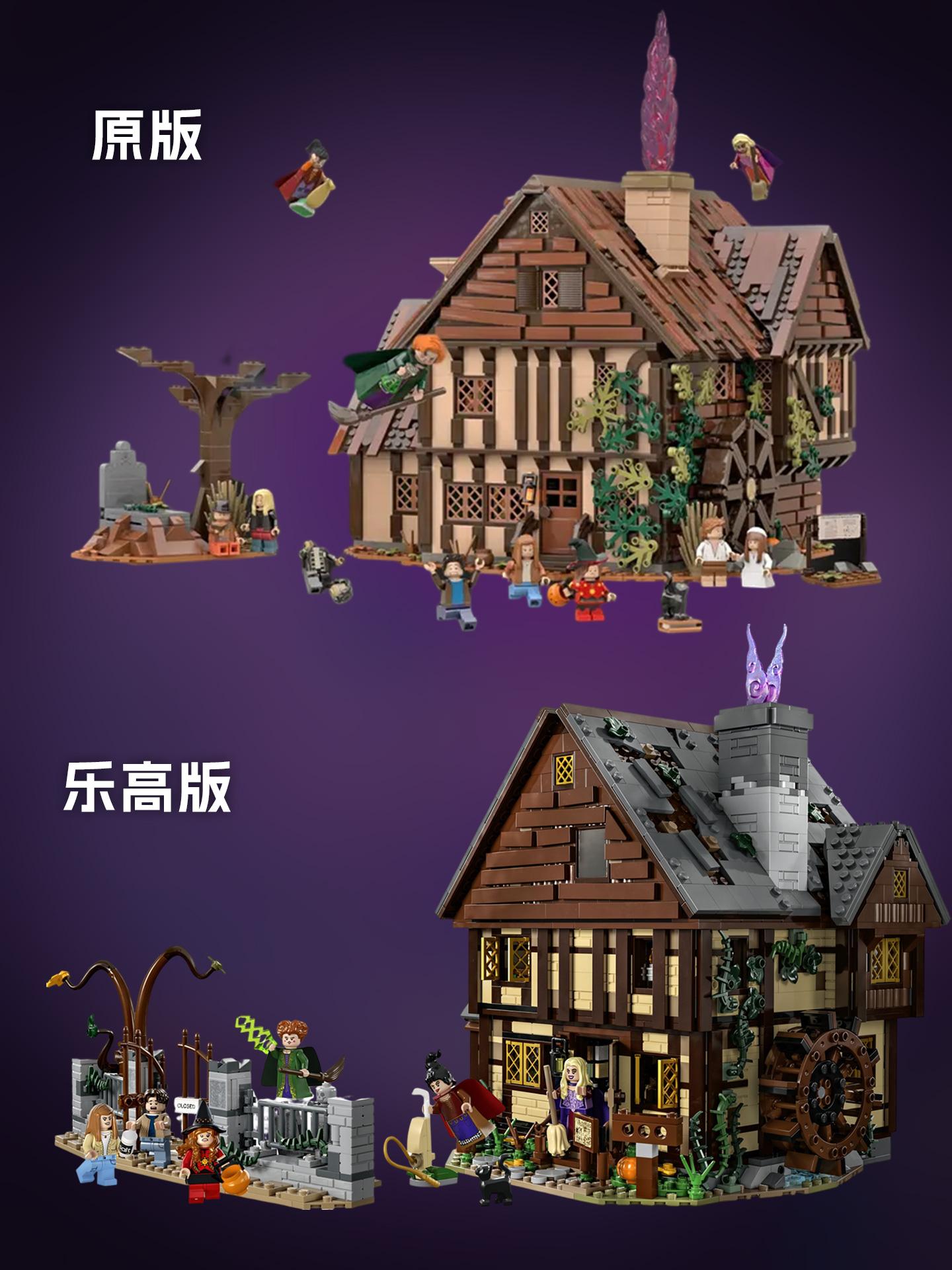 女巫也疯狂原作对比，两款都大爱😍 - 知乎