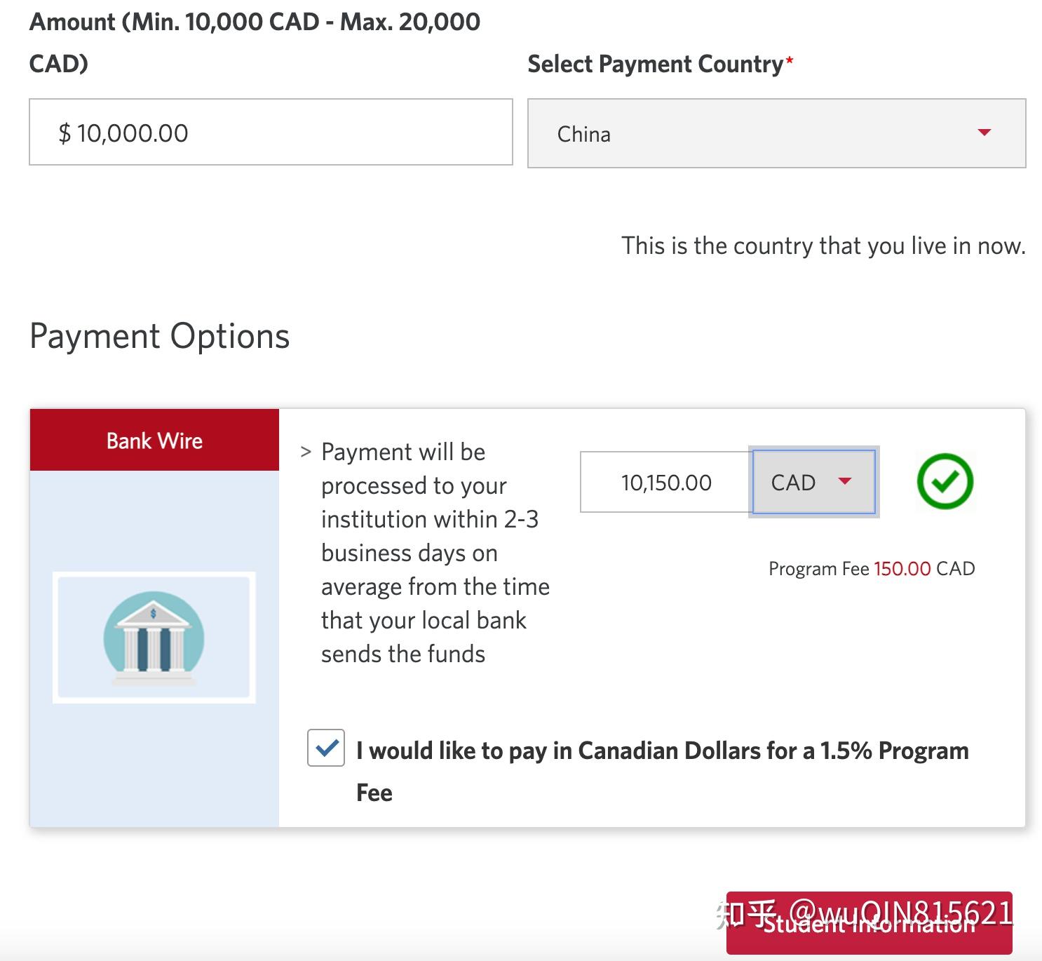  cibc gic 2023 10 