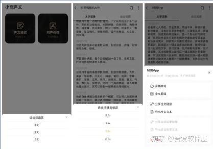 绝不卸载巨好用的软件!每一个都是绝绝子!