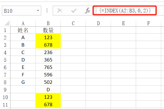 如何使用index函数