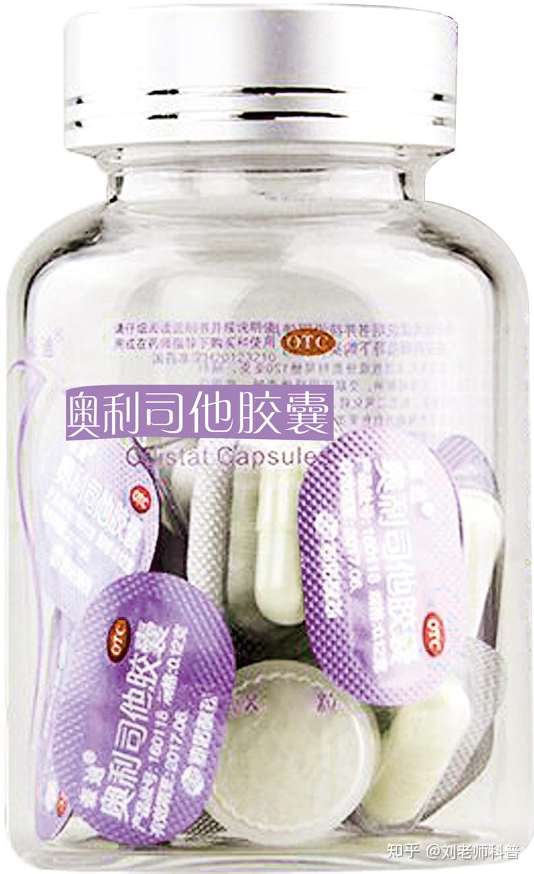 2.放纵餐后:服用一粒奥利司他,排油减脂,跟脂肪说拜拜"怕长胖