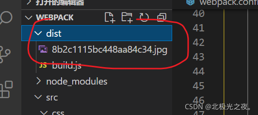 带你上手全新版本的Webpack 5 带你上手全新版本的Webpack 5