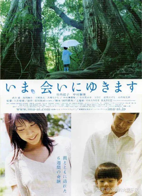 10部日本纯爱电影时间癌症失忆任何都阻挡不了爱情发生