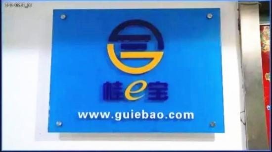又一个 E租宝 诞生 骗子借尸还魂为何屡屡得手 知乎