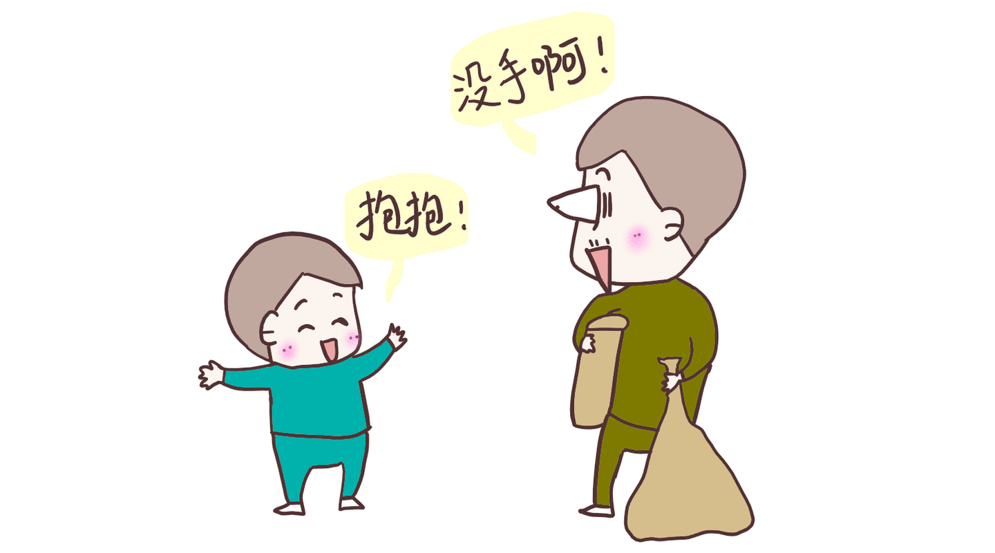 为啥孩子求 抱抱 时 父母别拒绝 知乎