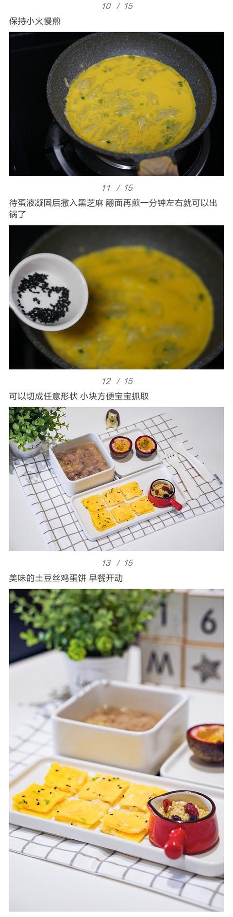 分享人|羞羞の飯圈營養師點評:之前和大家提到過,當寶寶挑食,不吃蔬菜