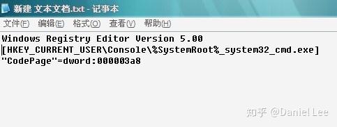 CMD中执行python程序中文显示乱码