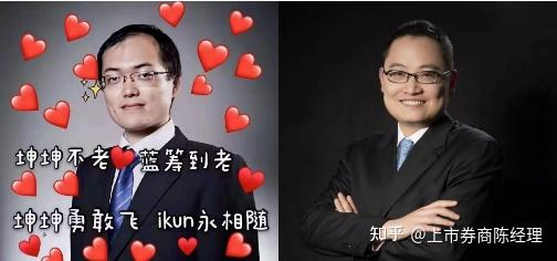 頂級基金巔峰對決不喝酒的謝治宇vs最愛酒的張坤