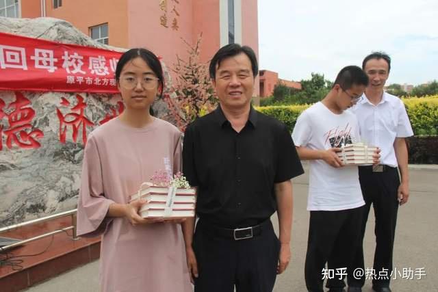 签约清华,北大,复旦学子回原平市北方现代双语学校拜谢师恩!