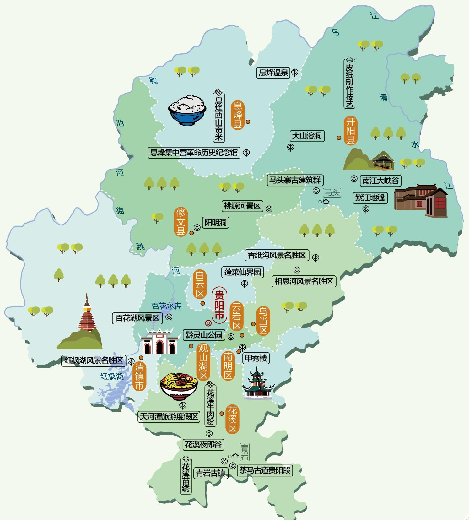 贵州省旅游必备高清人文地图 6地级市3自治州 - 知乎