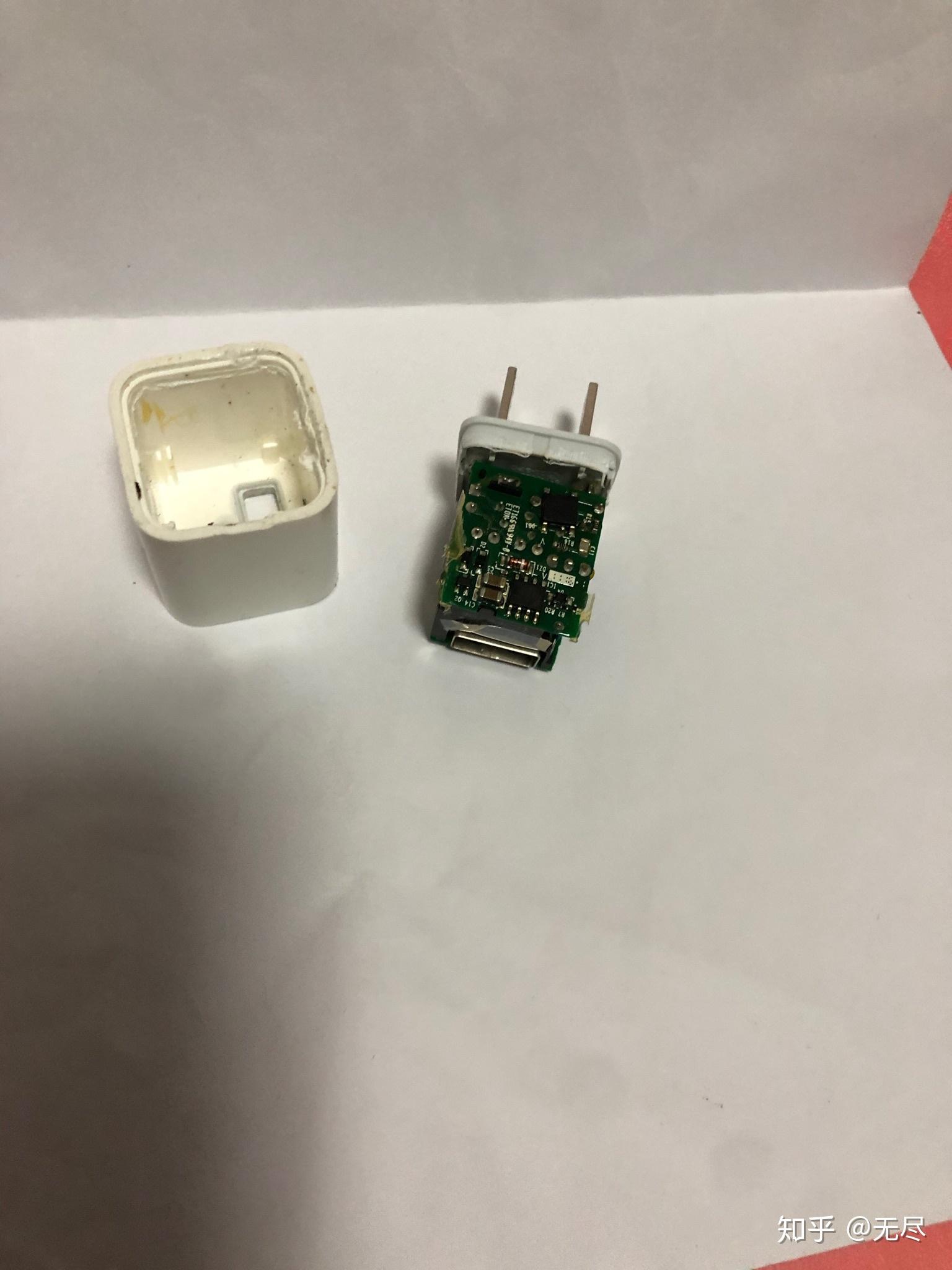 苹果充电器内部结构