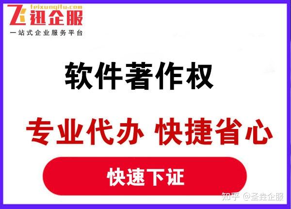 软著申请费用多少钱_双软评估费用多少_豆豆钱贷为什么申请成功钱一直不到