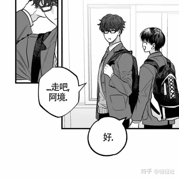 Bl漫画推荐 年下特辑 知乎 Bl漫画推荐 年下特辑 知乎