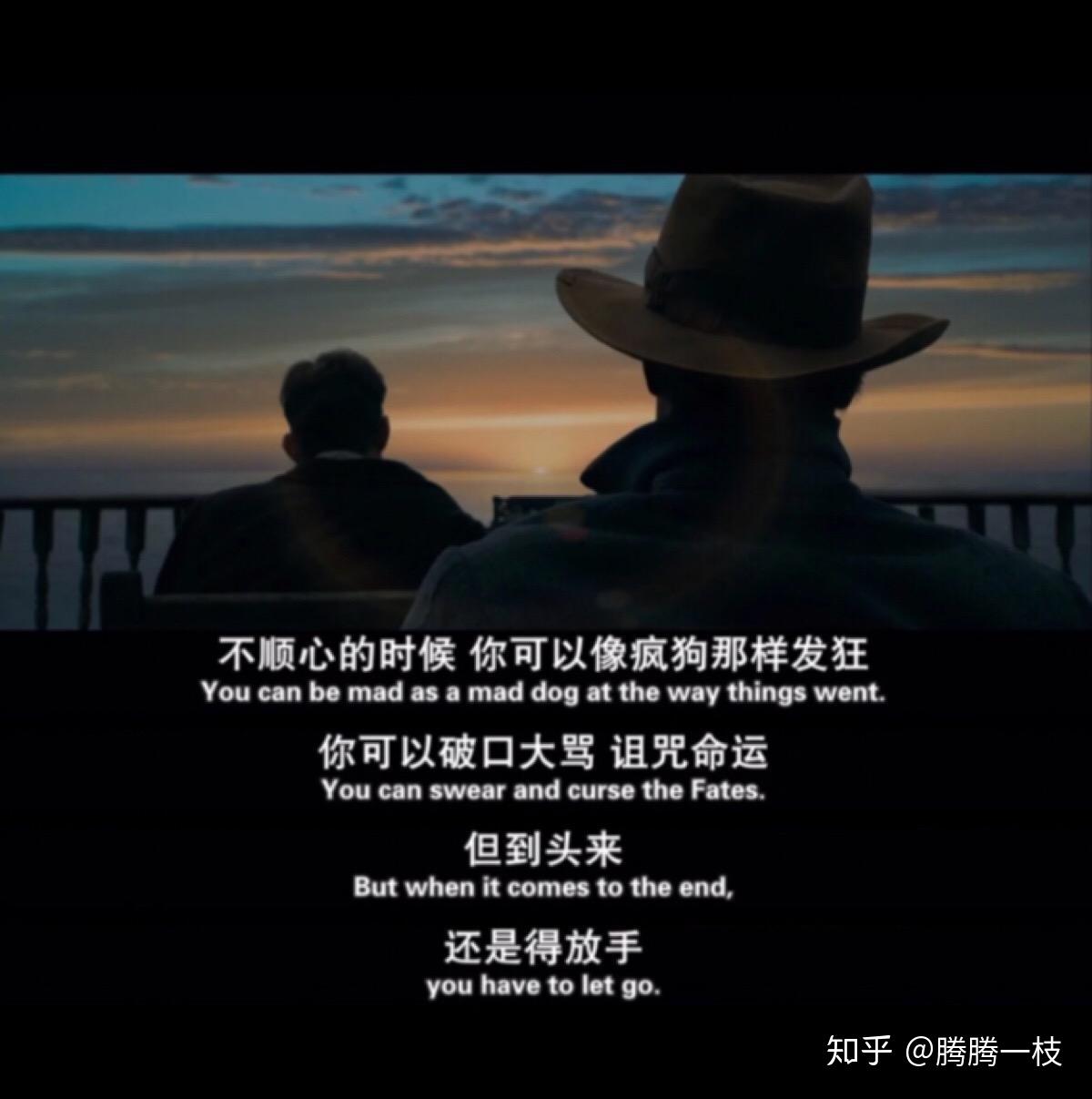 有哪些你第一眼就爱上的电影台词
