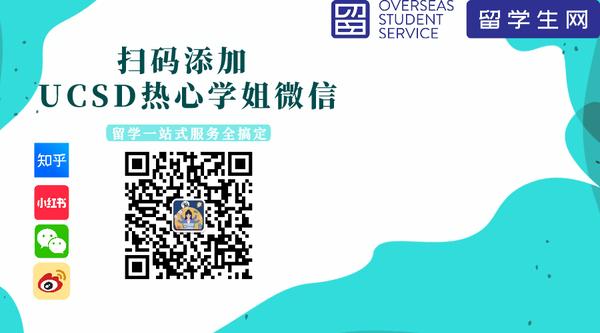新生来UCSD一脸懵逼？这篇指南不得不看！ - 知乎