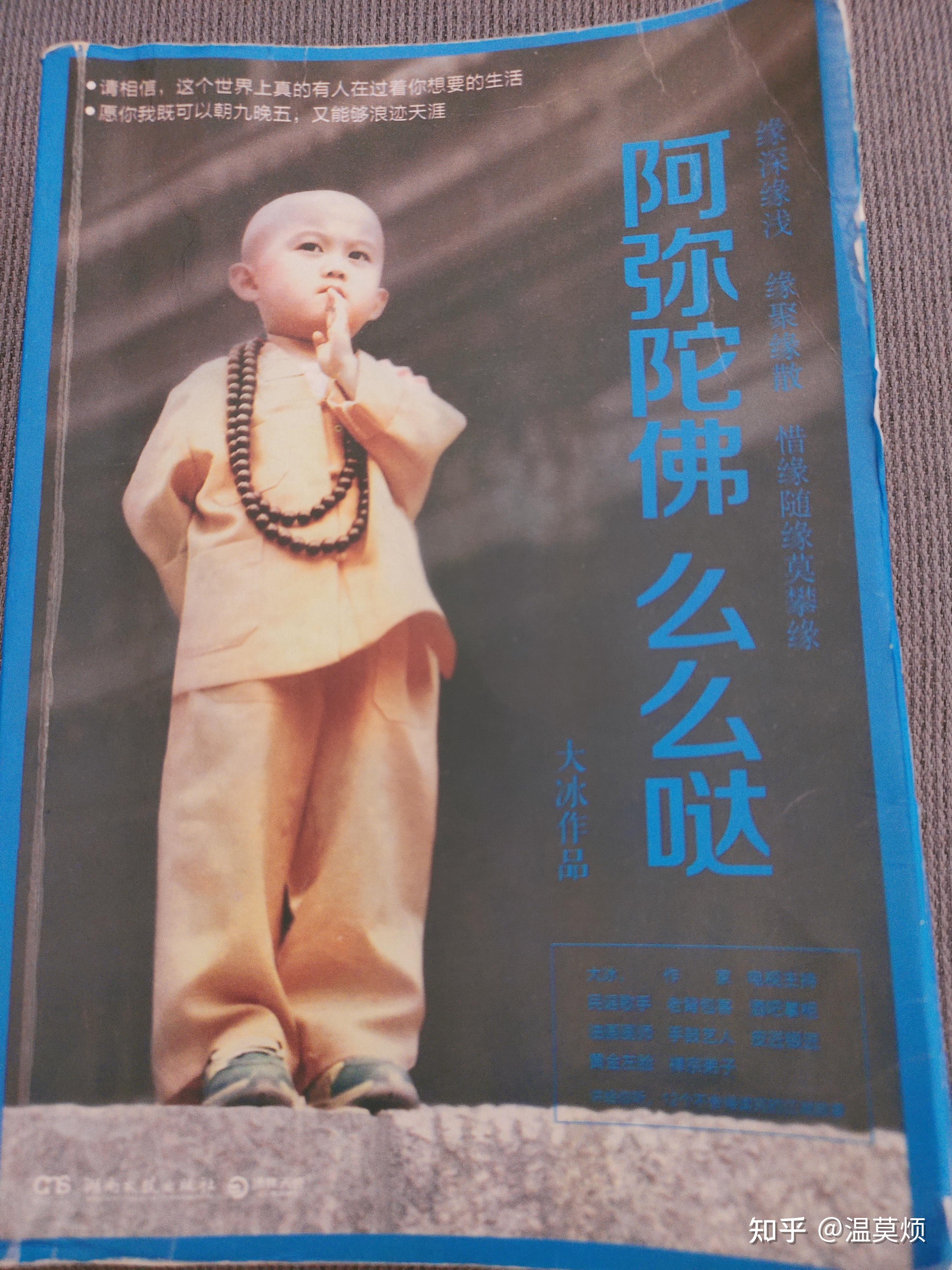 重新的审视