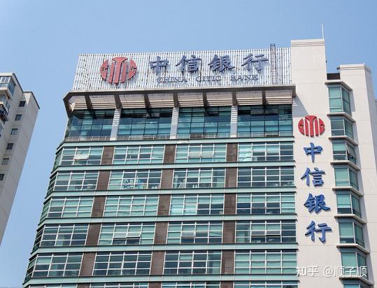 香港中信银行开户视频见证开户香港银行开户