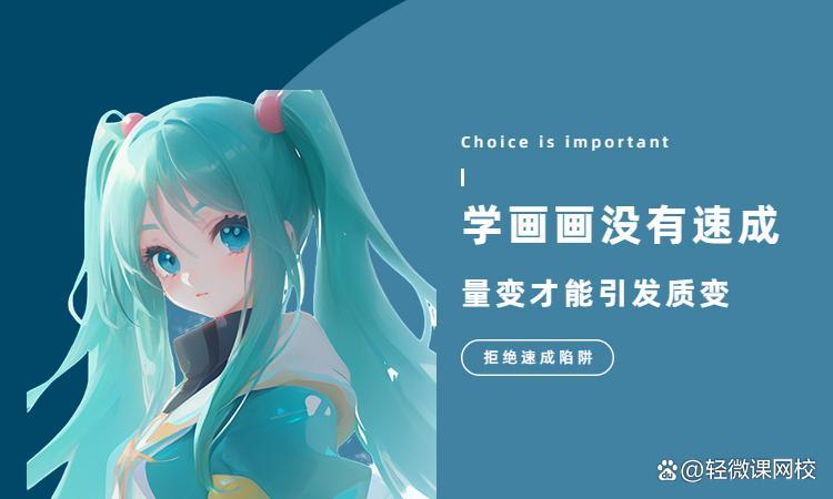 如何画好板绘漫画？板绘漫画教程！ - 知乎