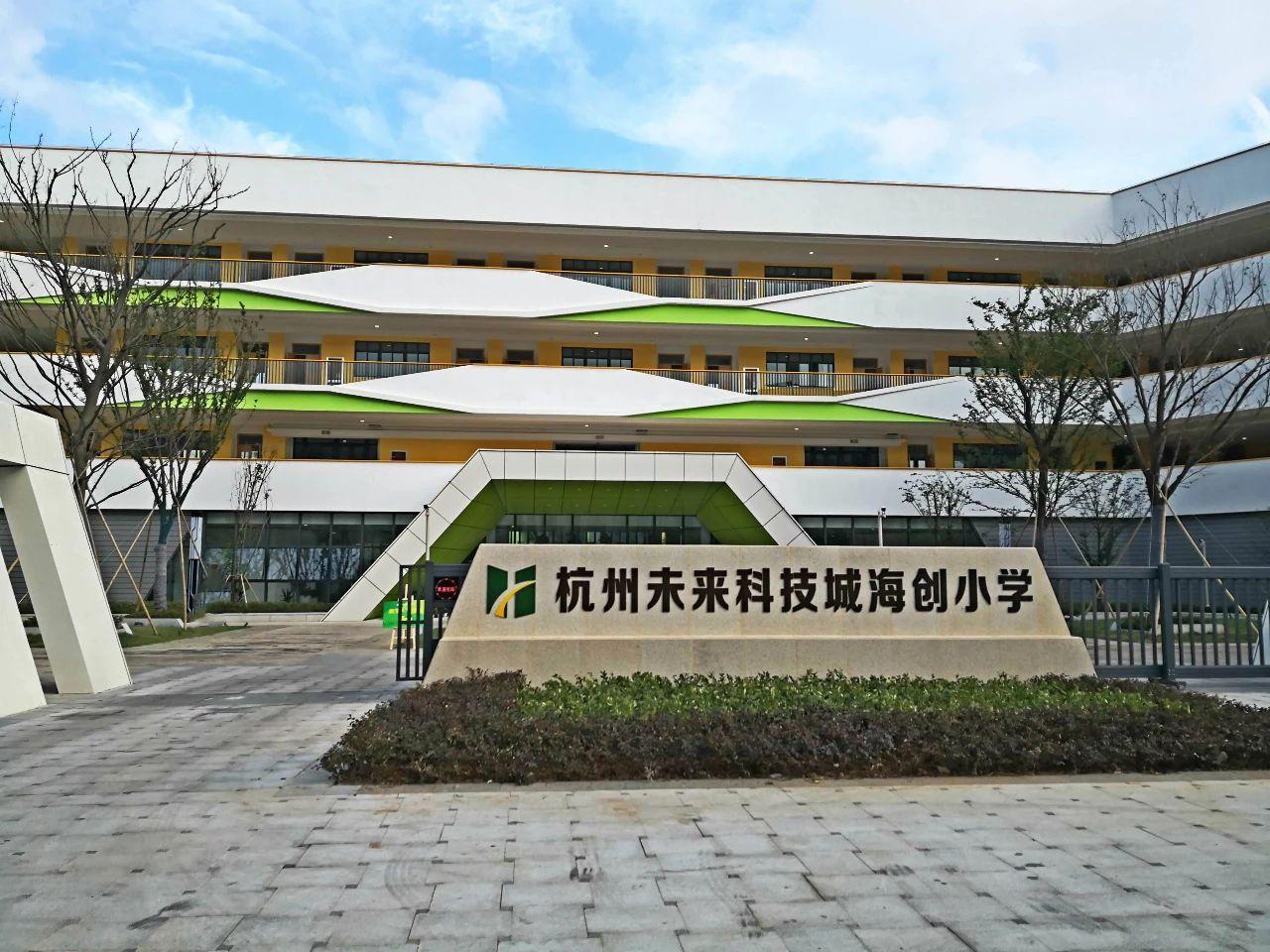 余杭学区格局剧变:未来科技城挑战临平王位 | 杭州学区解读no.05