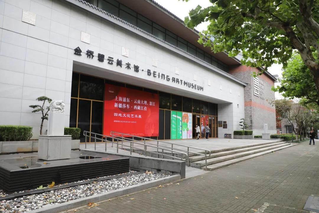 海的那边唐承华作品展在上海金桥碧云美术馆隆重开幕