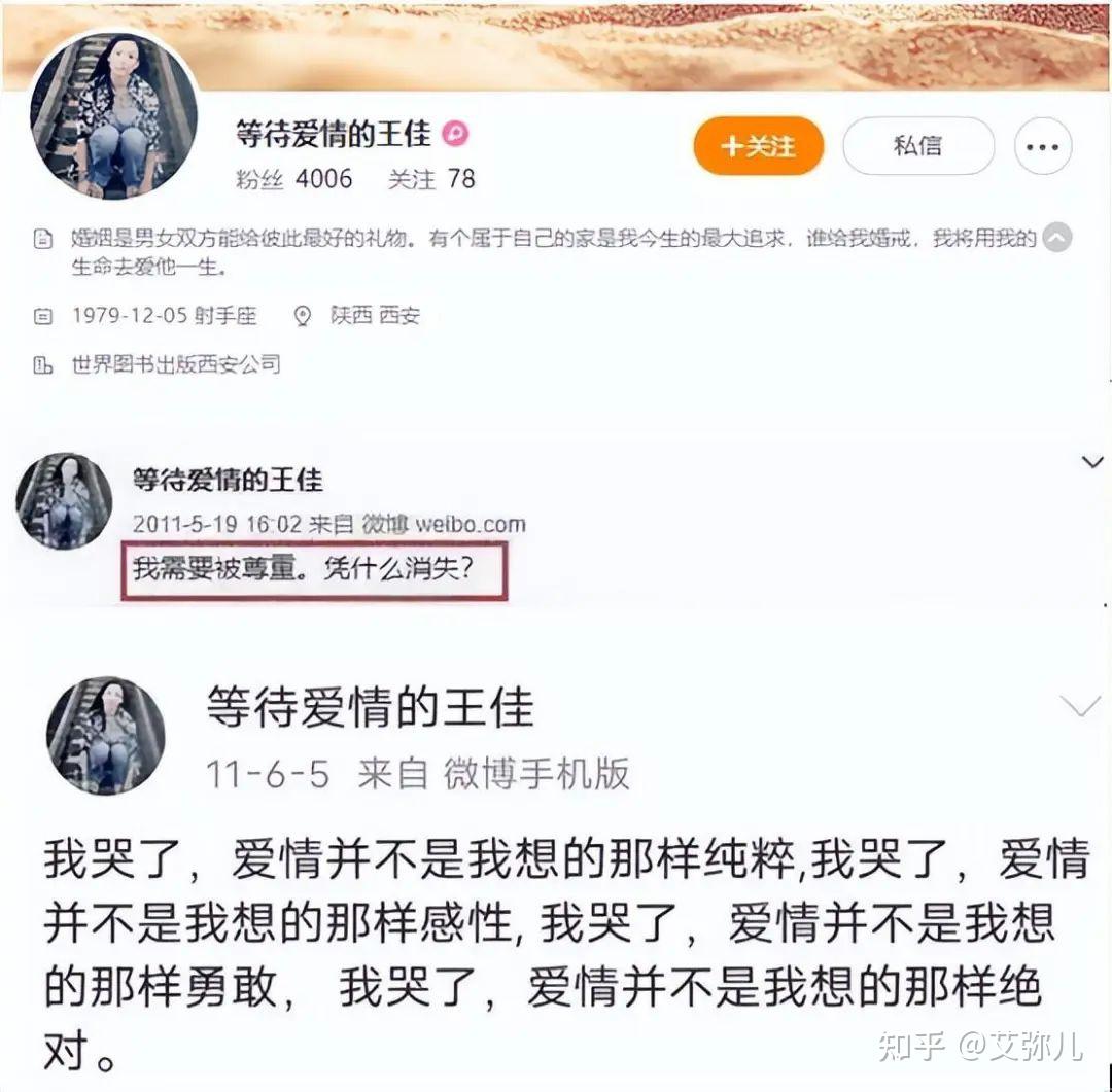 《非诚勿扰》女嘉宾王佳:闪婚俩月后残忍杀夫,如今快要出狱了 - 知乎