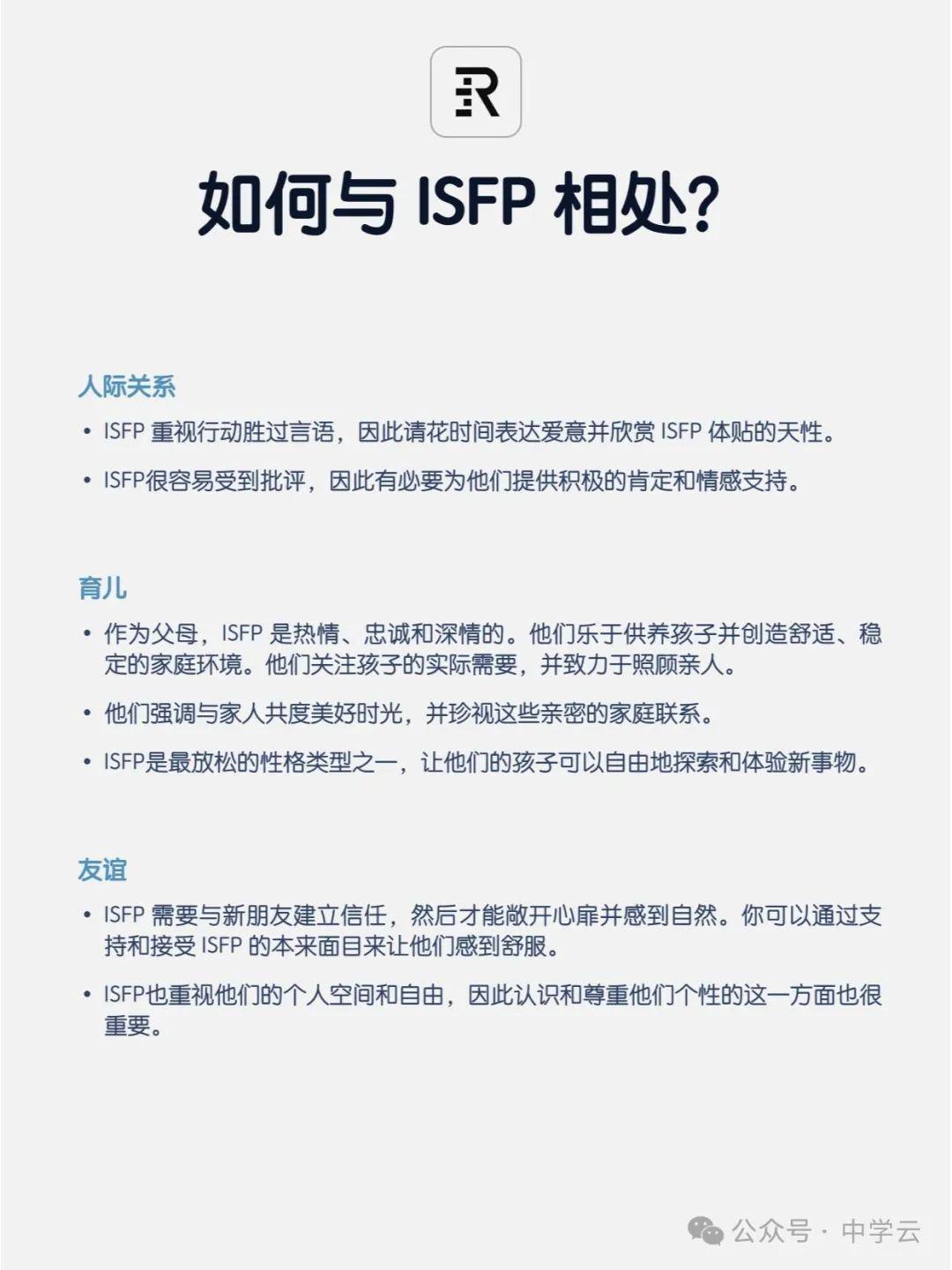 【ISFP人格】谁也走不进你的内心:冒险家 - 知乎